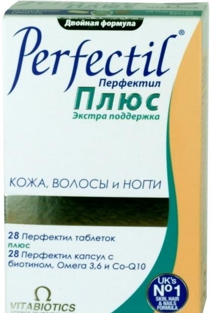 Изображение товара Перфектил Плюс таблетки и капсулы 28 шт + 28 шт для кожи волос ногтей