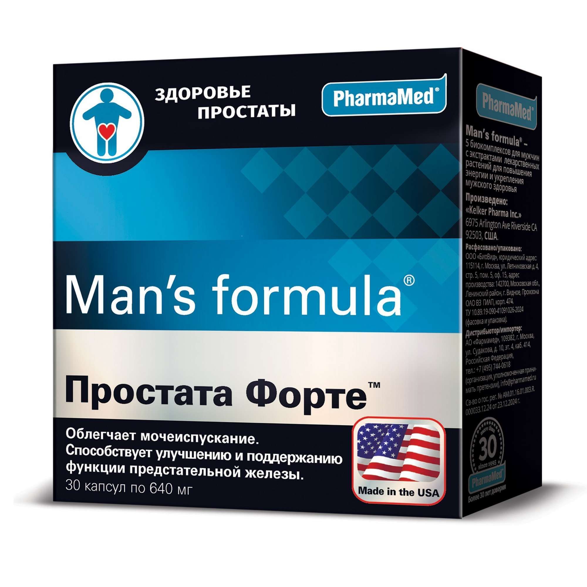 Изображение товара Простата Форте Man's Formula капсулы для поддержки мужского здоровья 30 шт