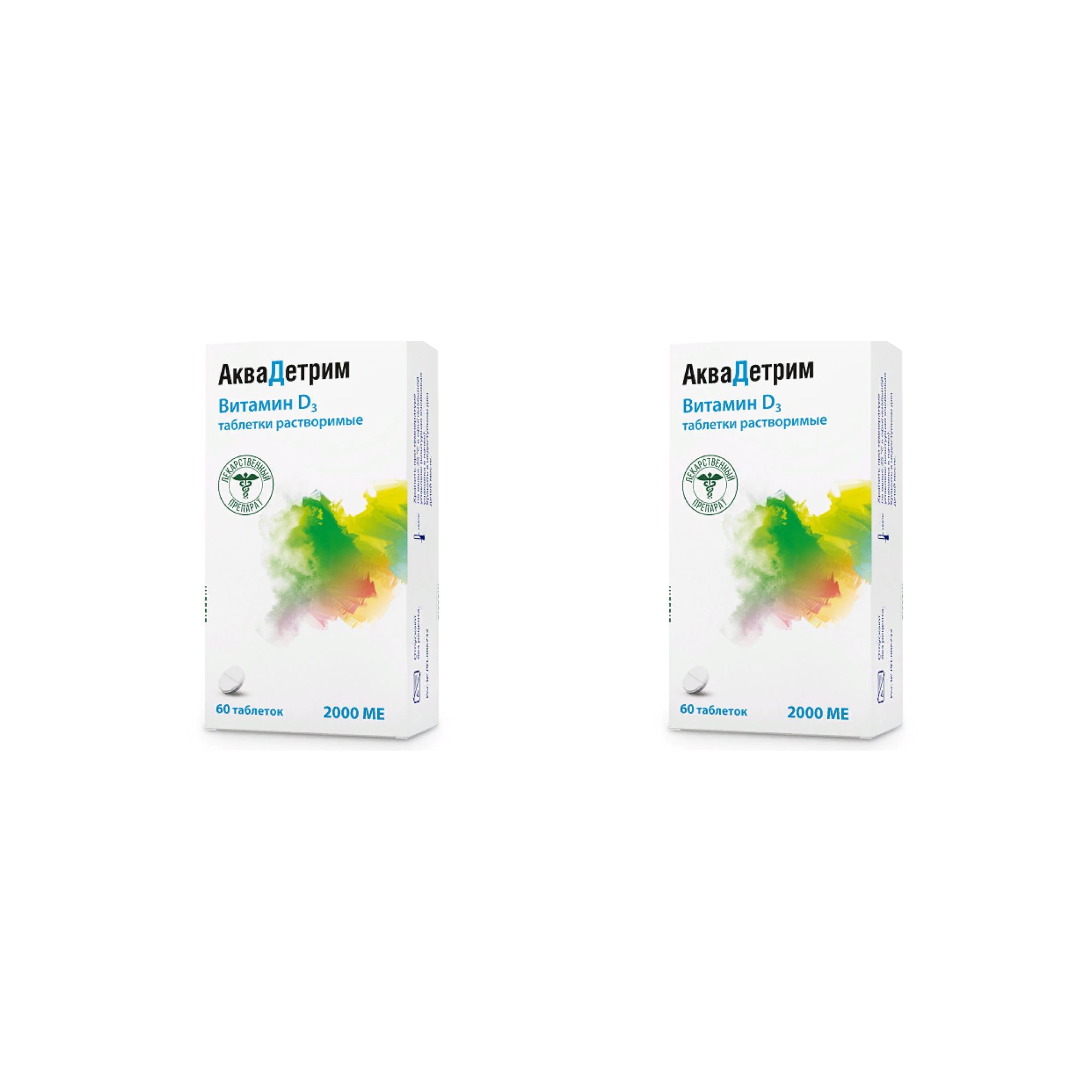 Изображение товара 2Х Аквадетрим витамин Д таблетки растворимые 2000МЕ 60шт