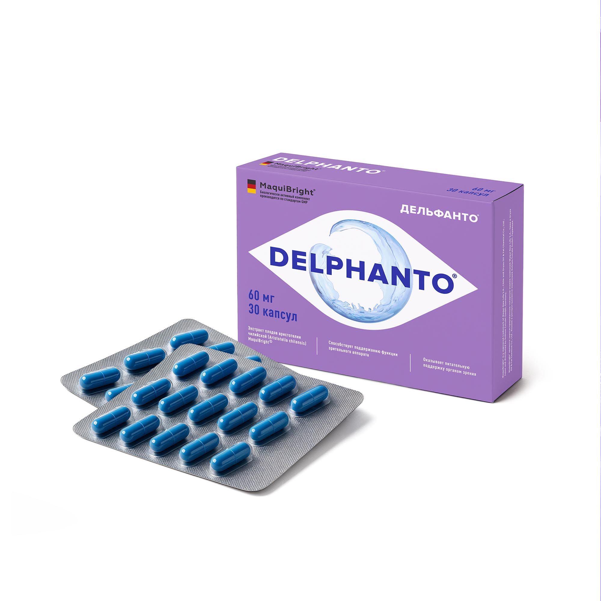 Изображение товара БАД Дельфанто капсулы 300мг для поддержки зрения и здоровья глаз