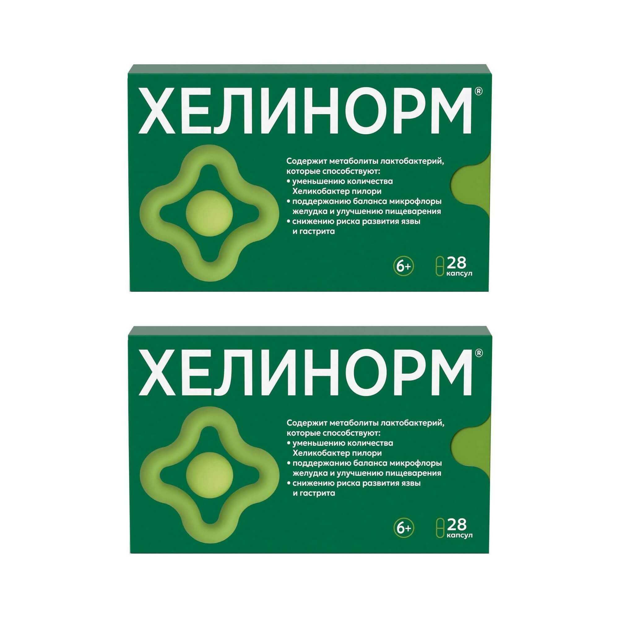 Изображение товара 2Х Хелинорм капсулы 324мг 28шт