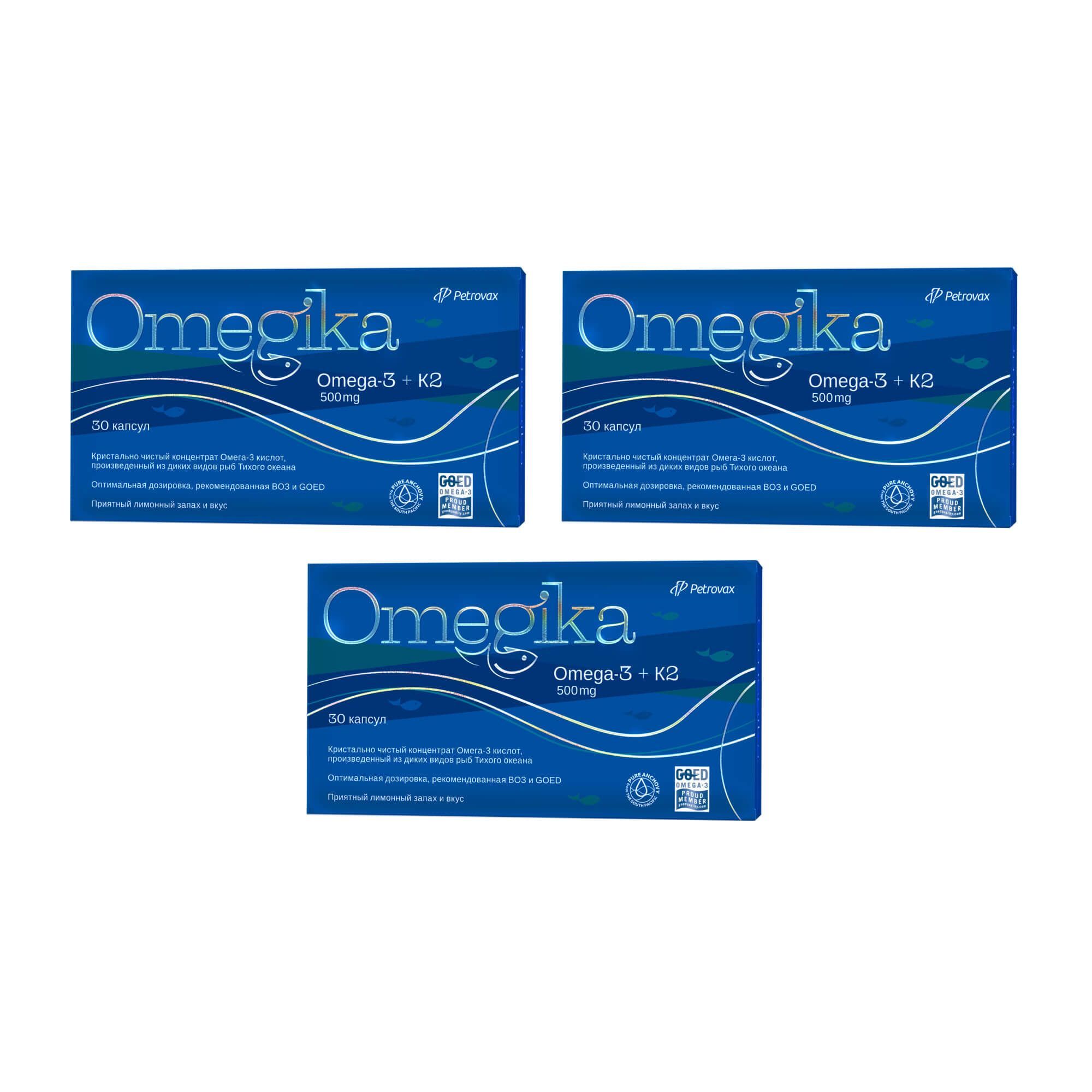 Изображение товара 3Х Омегика капсулы 1004мг 30шт