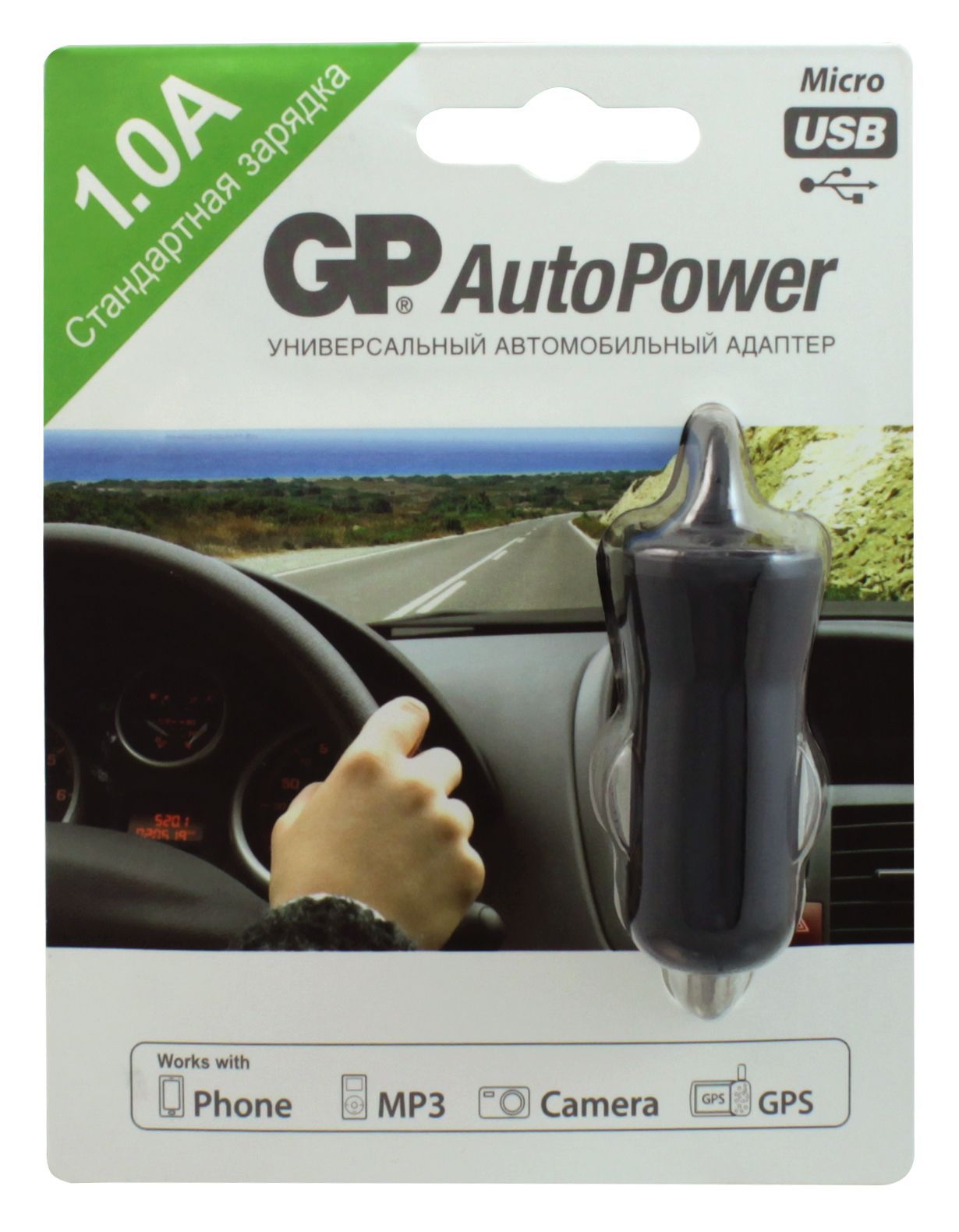 Изображение товара Устройство зарядное автомобильное AP12BMCU GP/ДжиПи