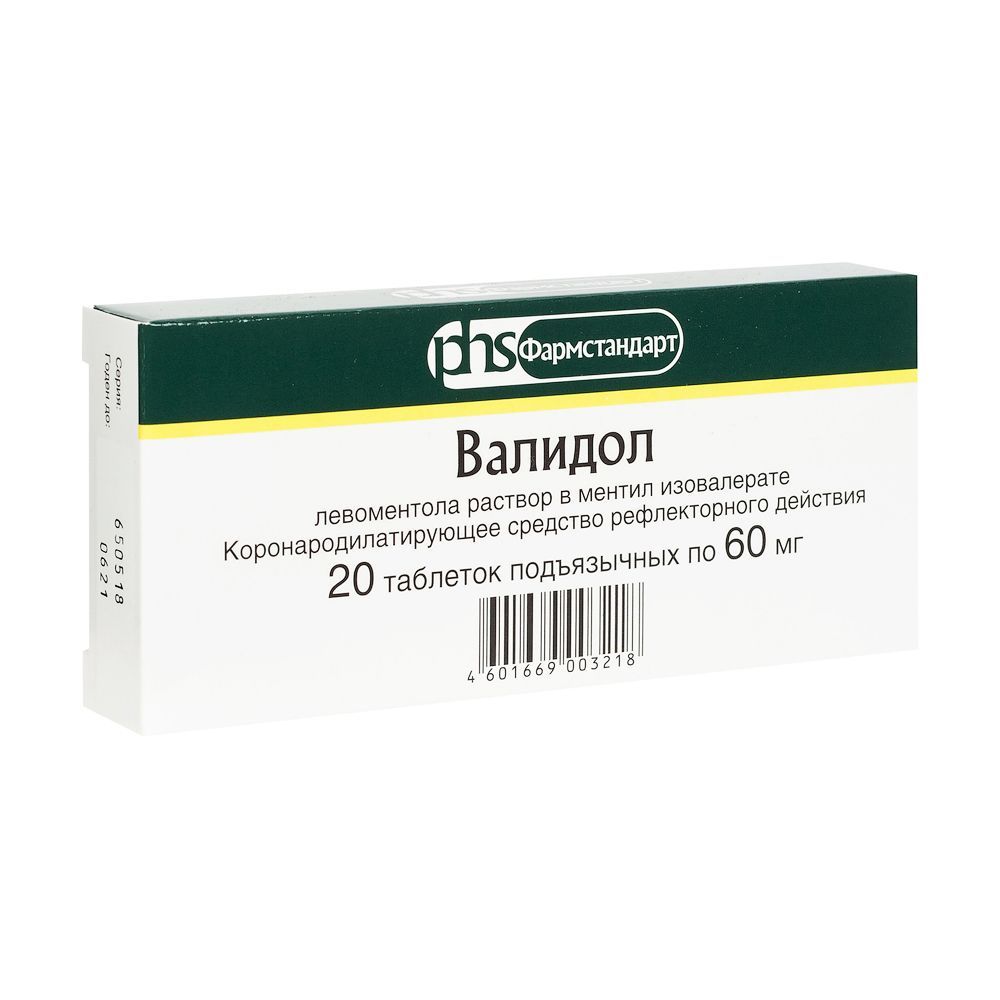 Изображение товара Валидол таблетки подъязычные 60мг 20шт