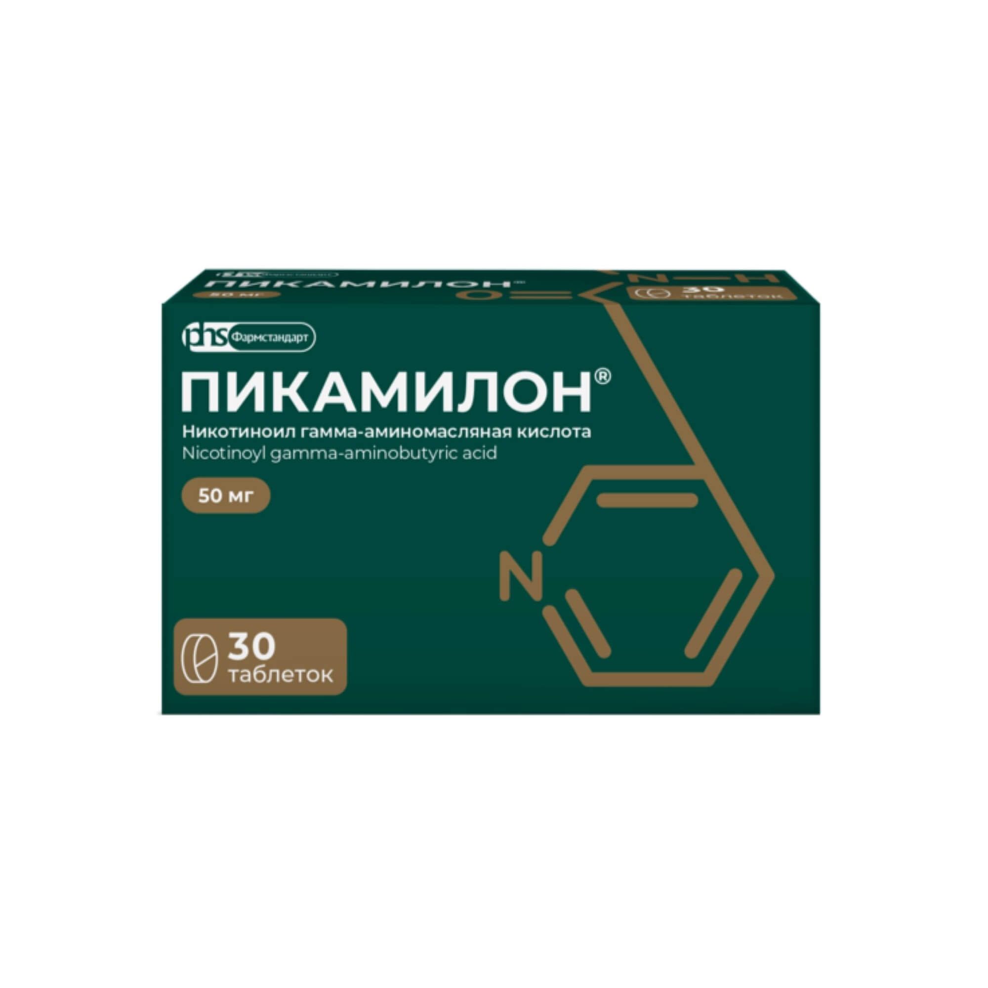 Изображение товара Пикамилон таблетки 50мг 30 шт - нейропротектор и улучшающее кровообращение средство