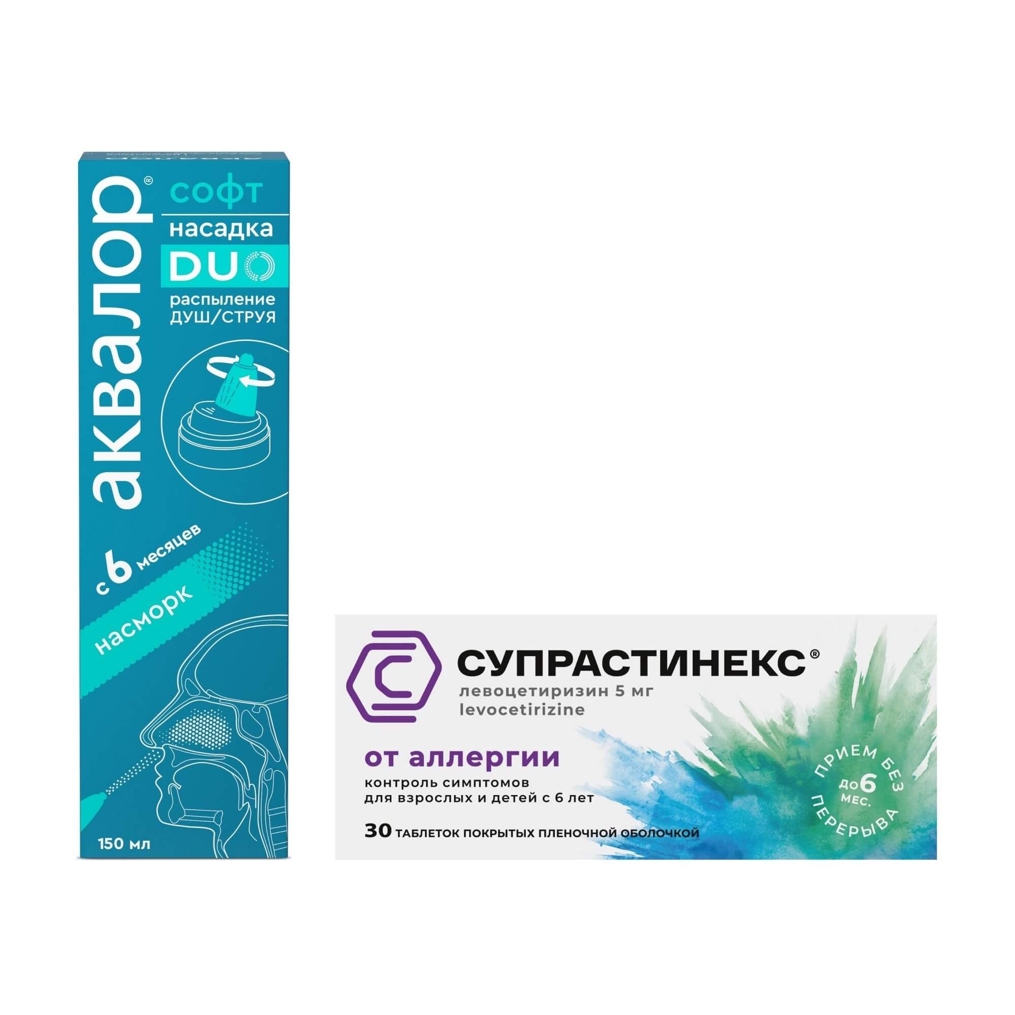 Изображение товара 1X Средство для промывания полости носа система DUO Софт Аквалор спрей 150мл + 1X Супрастинекс таблетки п/о плен. 5мг 30шт