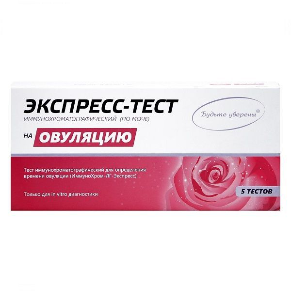 Изображение товара Тест для определения времени овуляции иммунохроматографический ИммуноХром-ЛГ-Экспресс 5шт