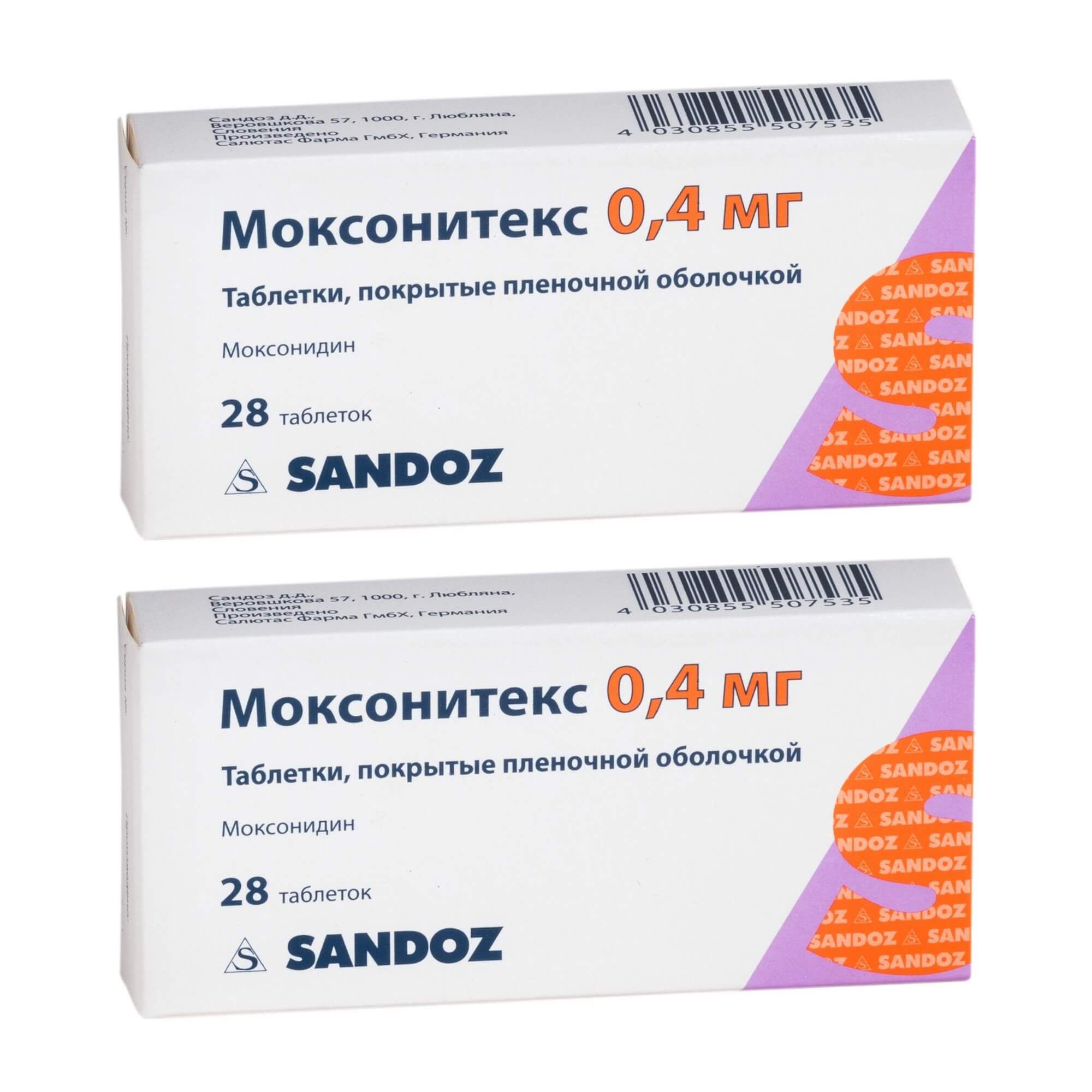 Изображение товара Моксонитекс таблетки 0, 4 мг 28 шт - лекарство для гипертензии по рецепту