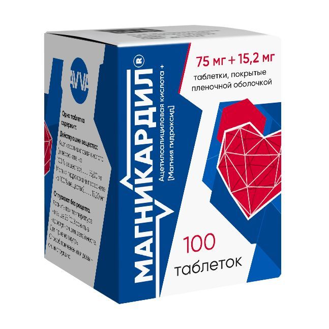 Изображение товара Магникардил таблетки п/о 75мг+15,2мг 100 шт - профилактика тромбозов и сердечно-сосудистых заболева