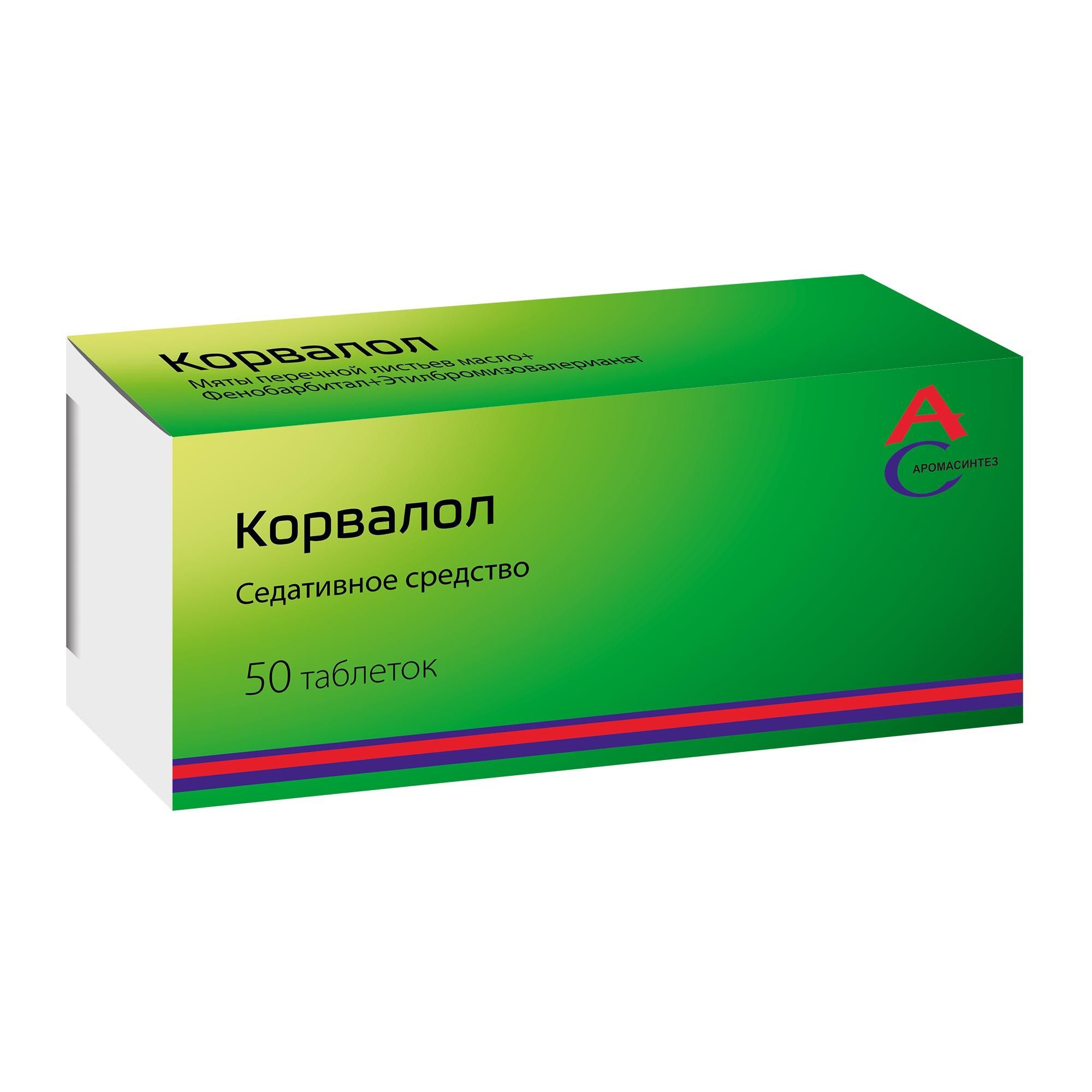 Изображение товара Корвалол таблетки 50шт