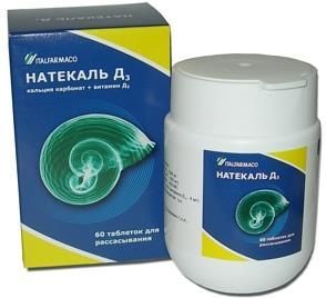 Изображение товара Натекаль Д3 таблетки для рассасывания 600мг+400МЕ 60шт