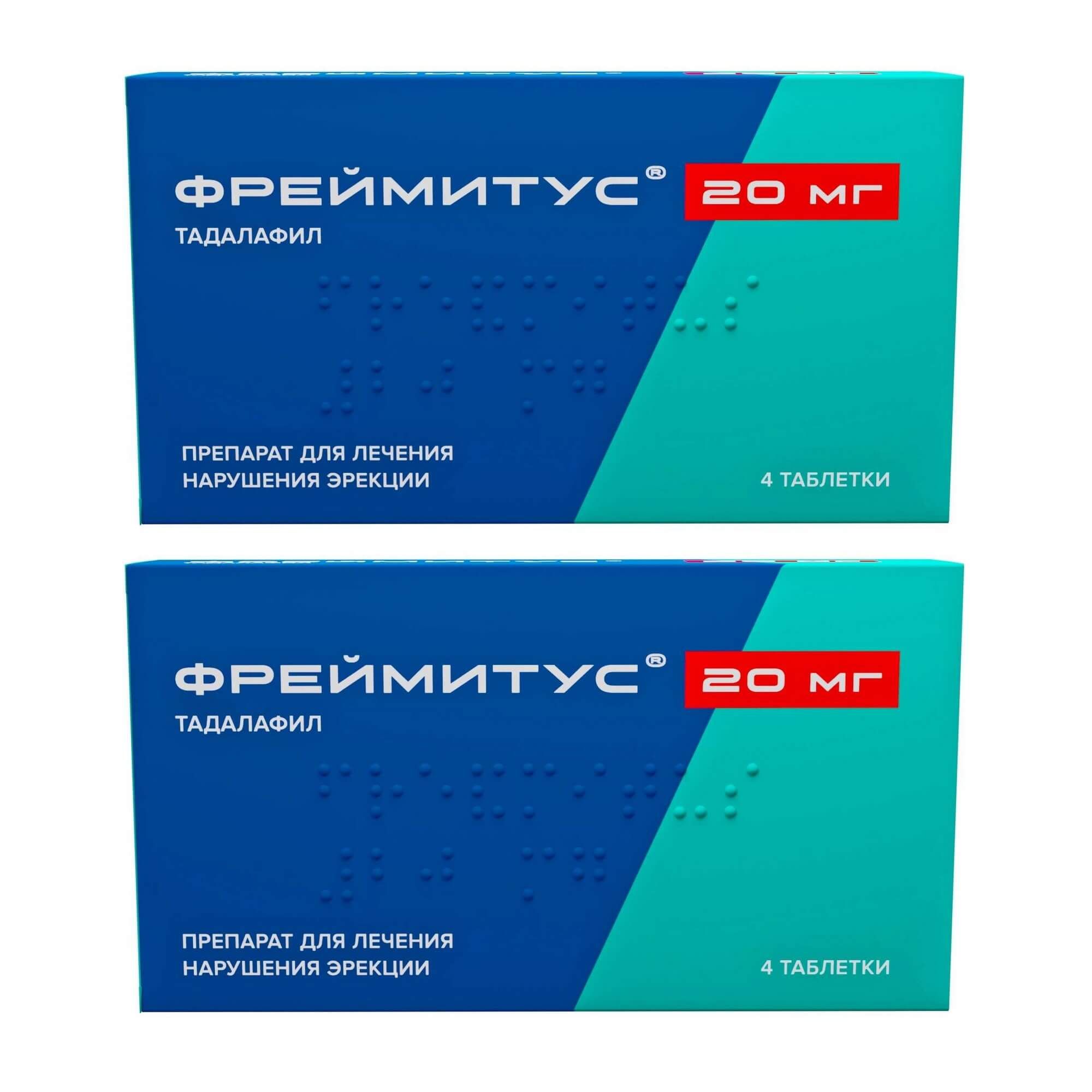 Изображение товара 2Х Фреймитус таблетки по 20 мг 4 шт для эректильной дисфункции