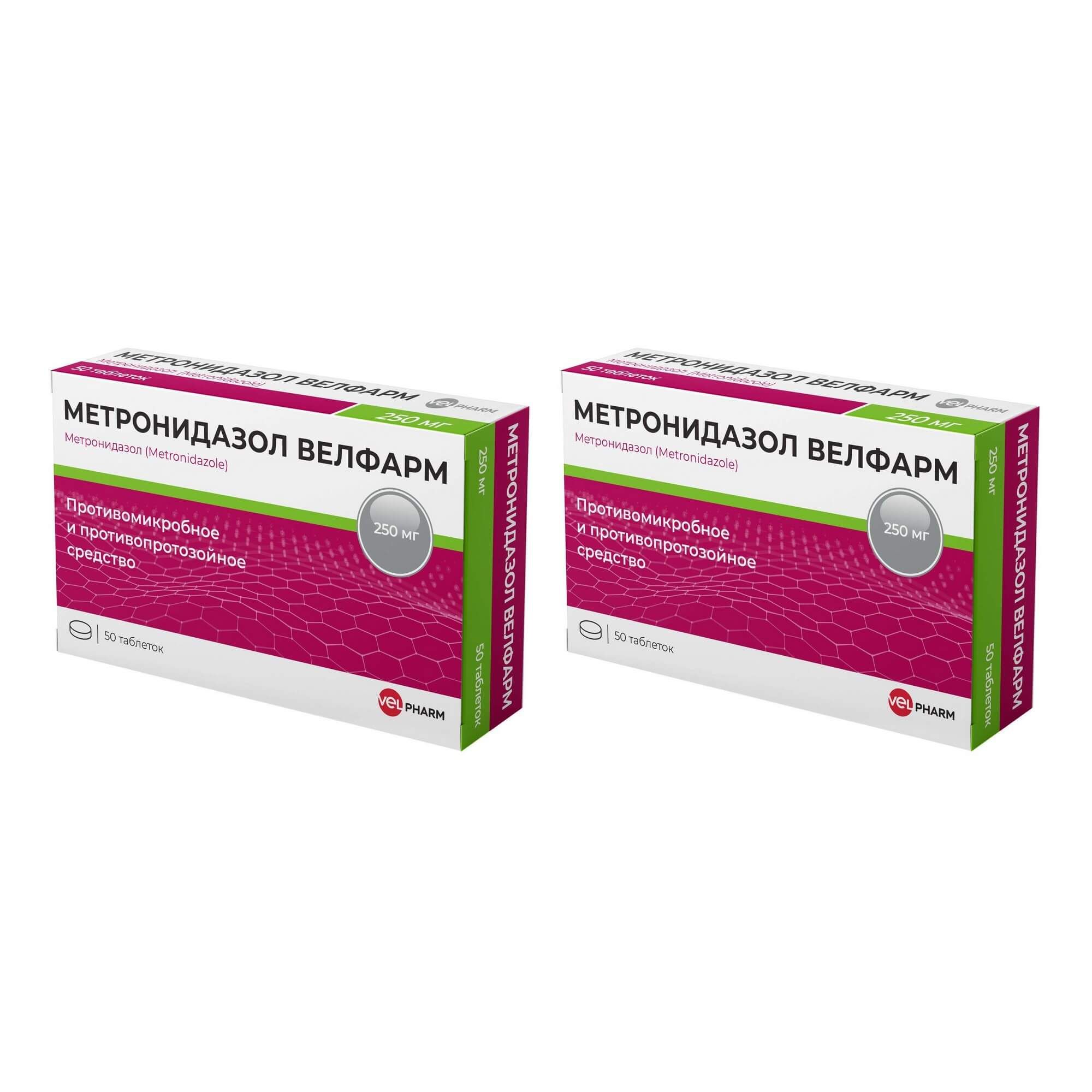 Изображение товара 2Х Метронидазол Велфарм таблетки 250мг 50шт