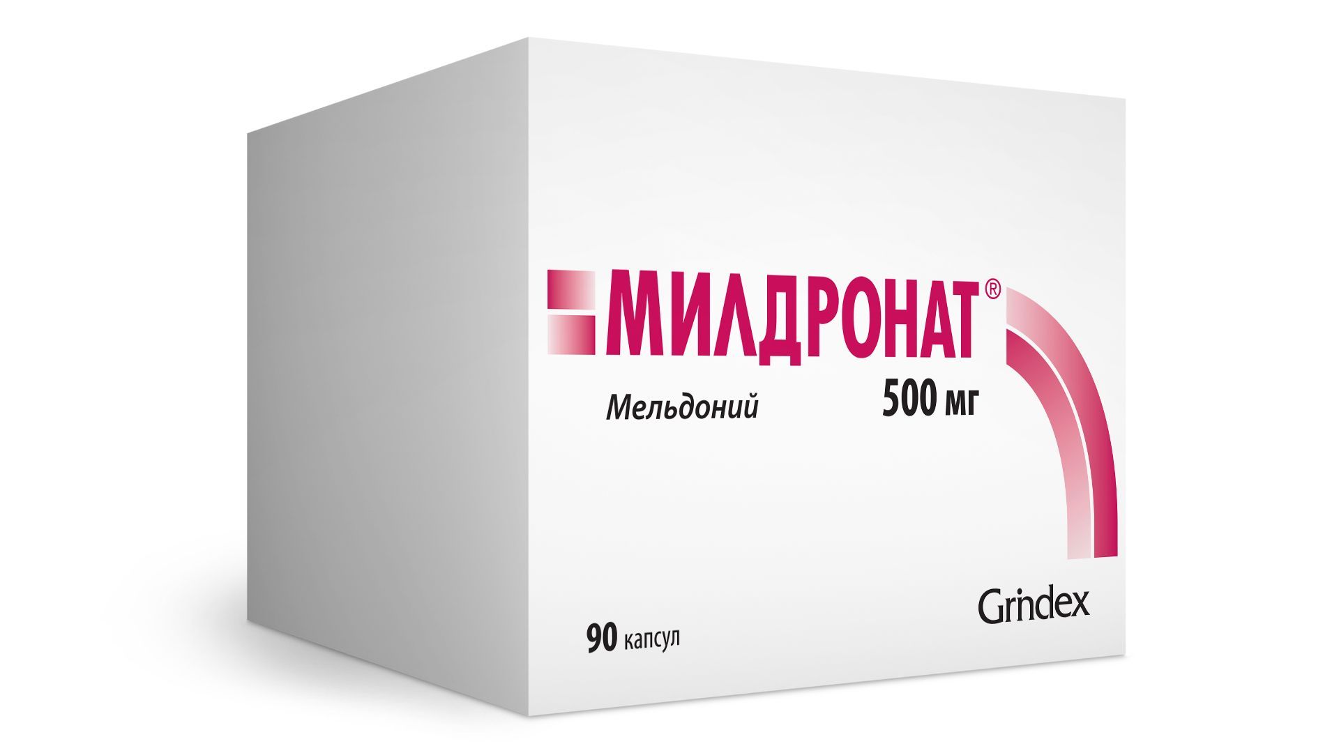 Изображение товара Милдронат капсулы 500мг 90шт