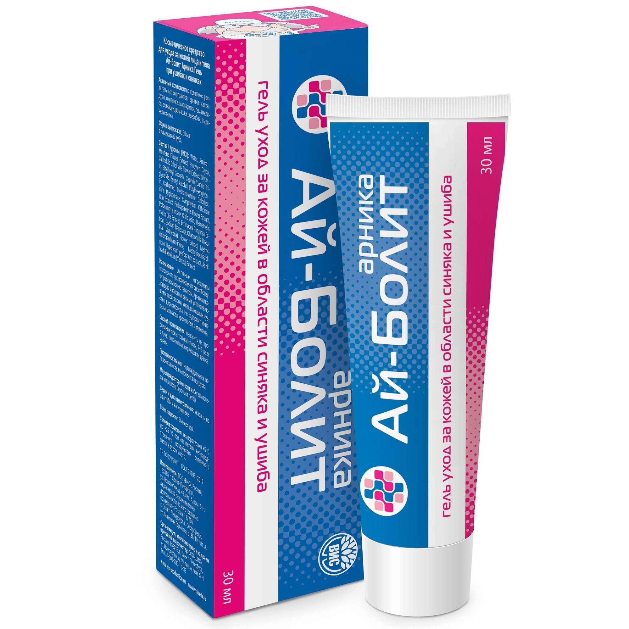 Изображение товара Гель при ушибах и синяках с арникой Ай-Болит 30 мл для быстрого восстановления кожи