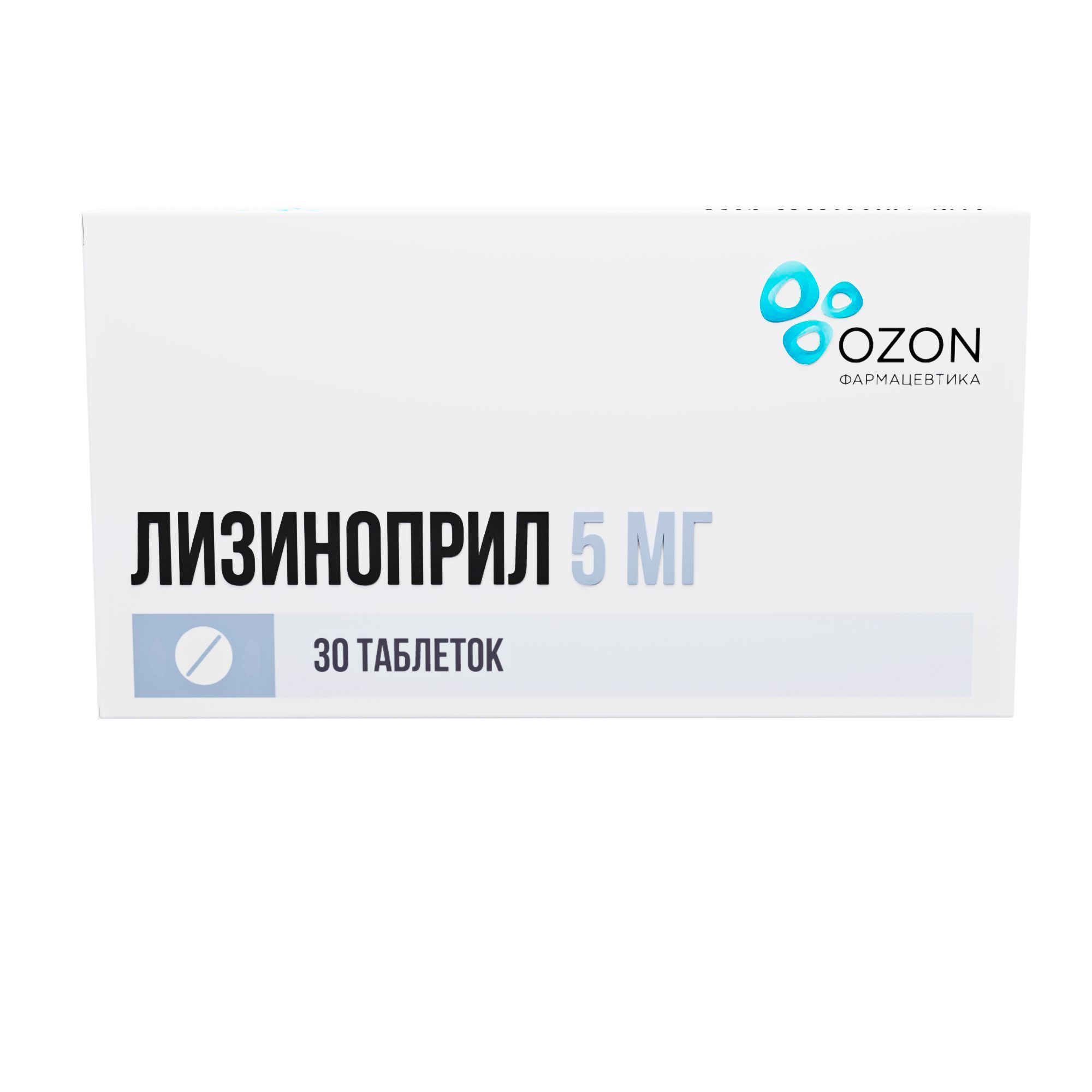 Изображение товара Лизиноприл 5 мг таблетки 30 шт для гипертензии и сердечной недостаточности