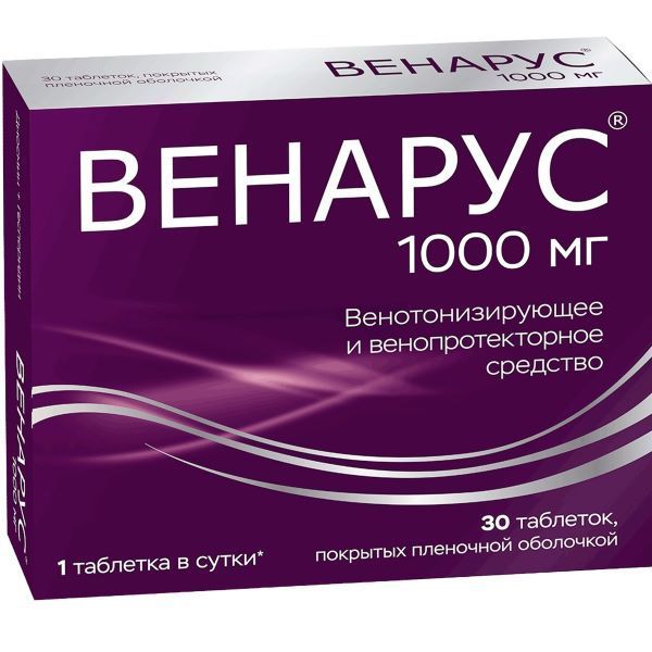 Изображение товара Венарус таблетки 100 мг+900 мг 30 шт - венотоник и геморрой