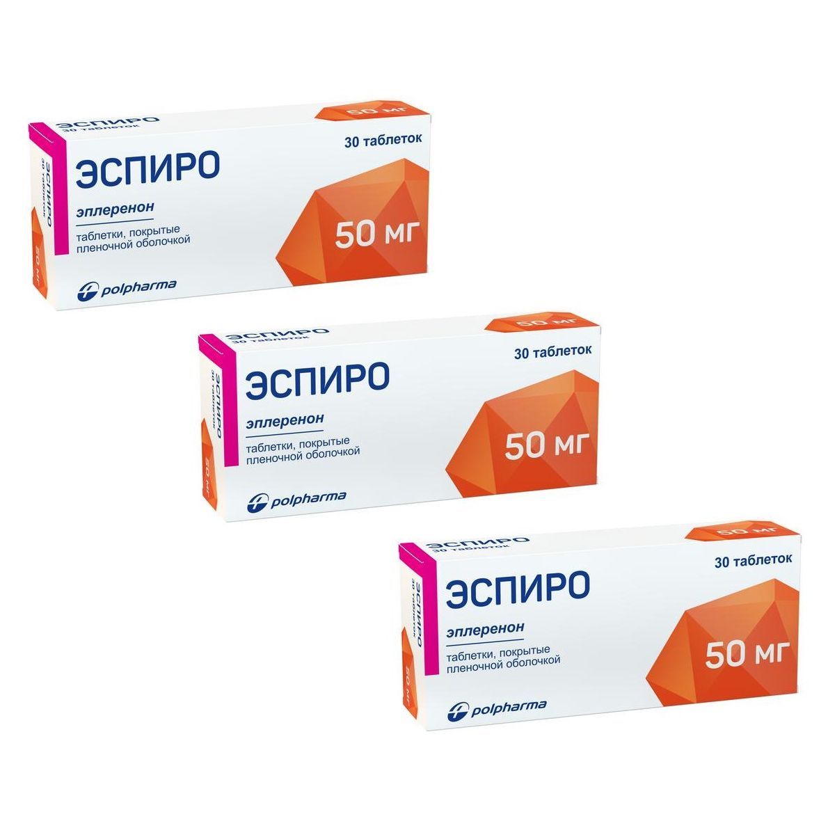 Изображение товара 3Х Эспиро таблетки п/о плен. 50мг 30шт