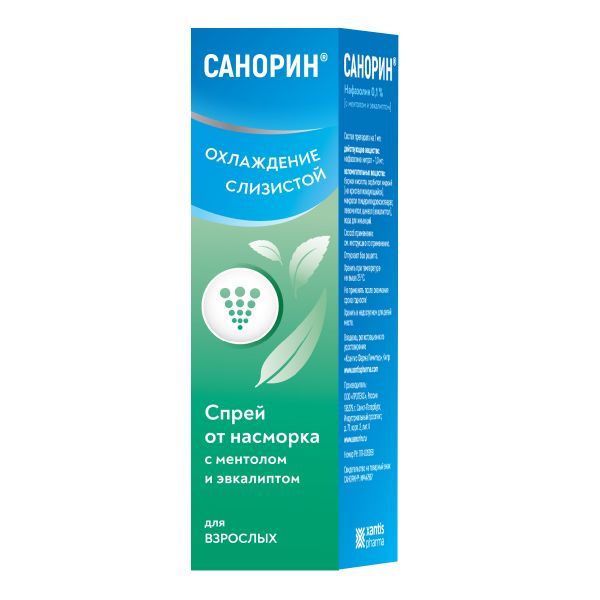 Изображение товара Санорин с ментолом и эвкалиптом спрей назальный 0,1% 10мл