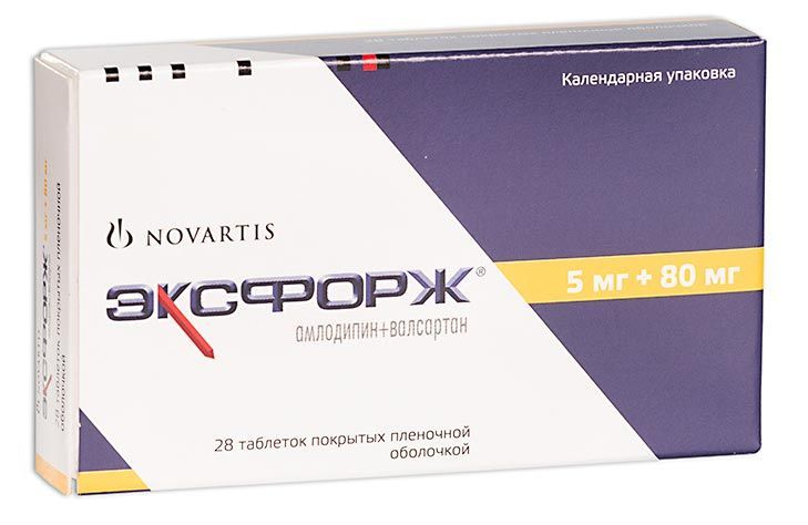 Изображение товара Эксфорж таблетки п/о плен. 5мг+80мг 28шт для лечения гипертензии