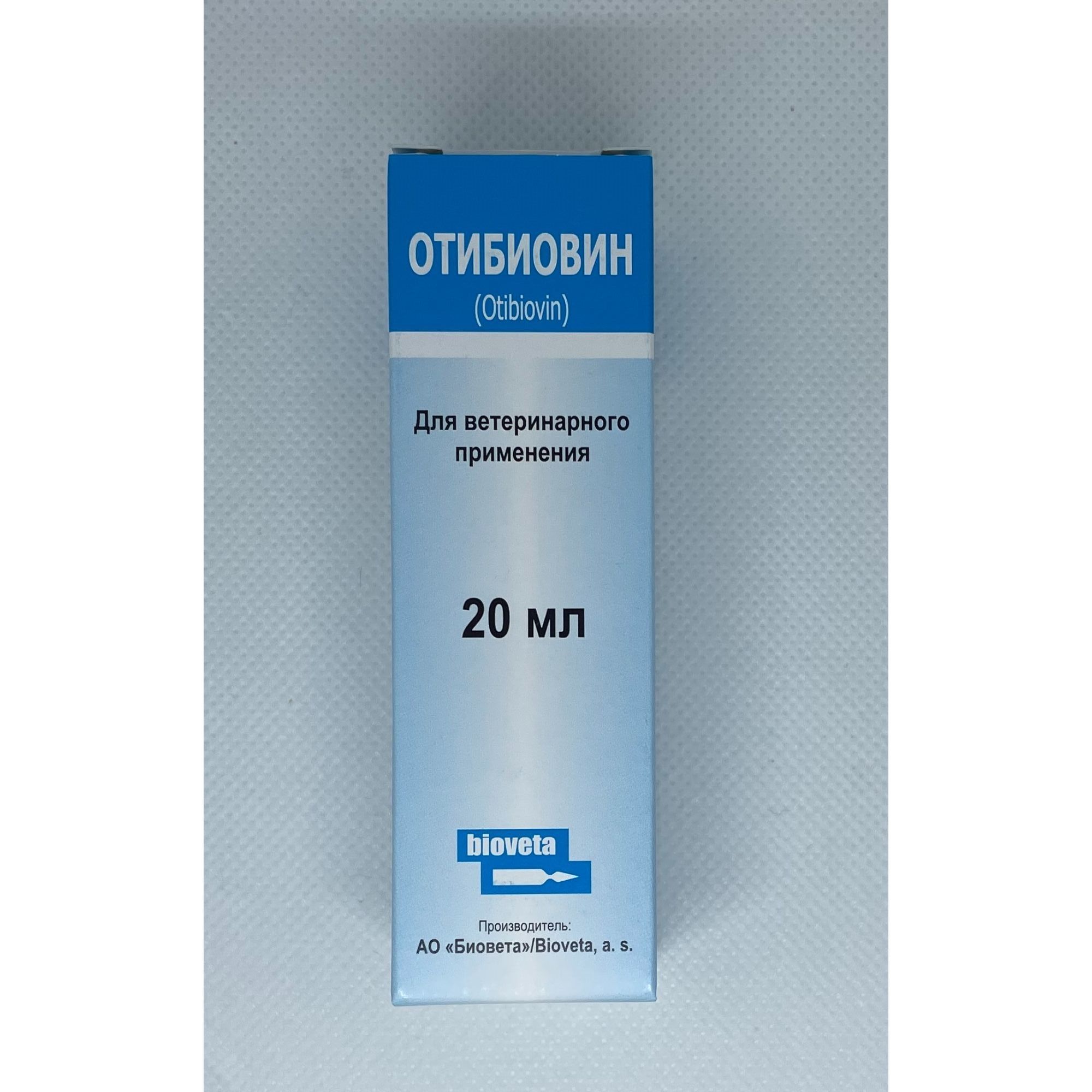 Изображение товара Отибиовин капли ушные для собак и кошек 20мл против воспалений и инфекции