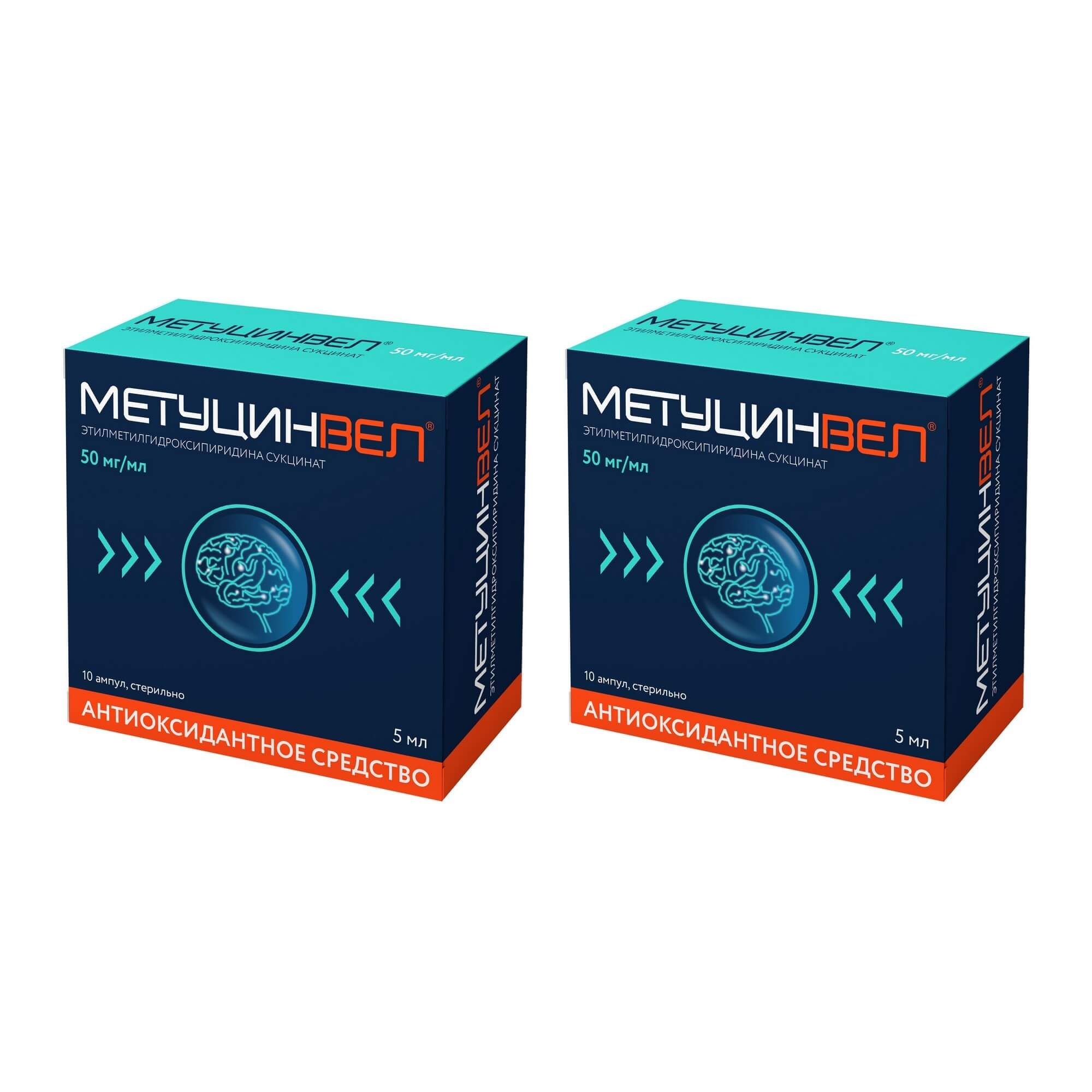Изображение товара 2Х МетуцинВел раствор для в/в и в/м введ. 50мг/мл 5мл 10шт
