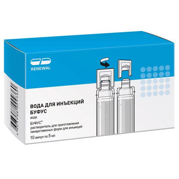 Изображение товара Вода для инъекций Реневал растворитель 5мл 10шт