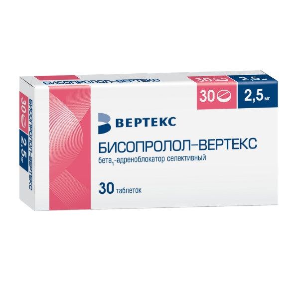Изображение товара Бисопролол Вертекс таблетки 2,5 мг — гипертензия, ИБС и ХСН