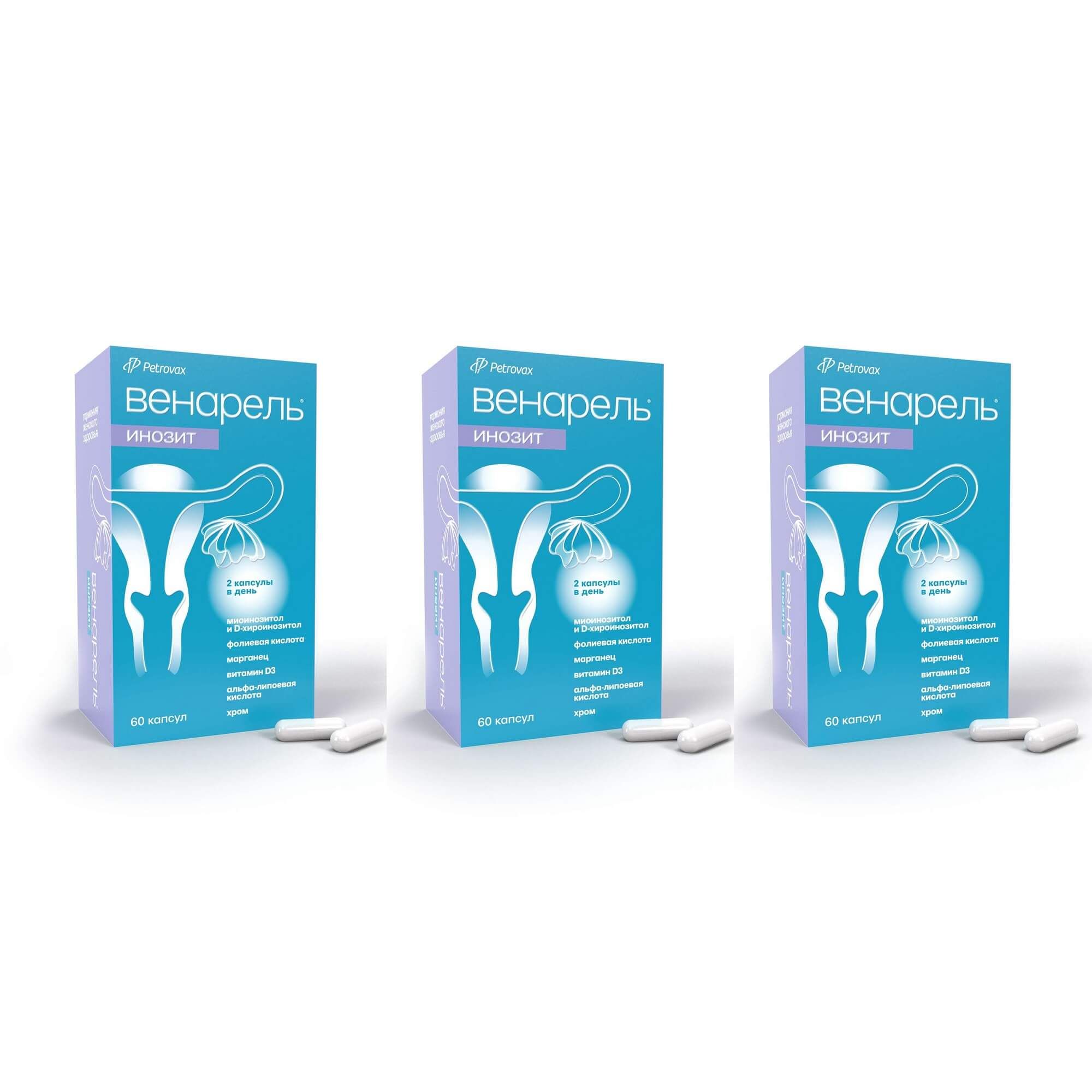 Изображение товара 3Х Инозит Венарель капсулы 759мг 60 шт для поддержки обмена веществ