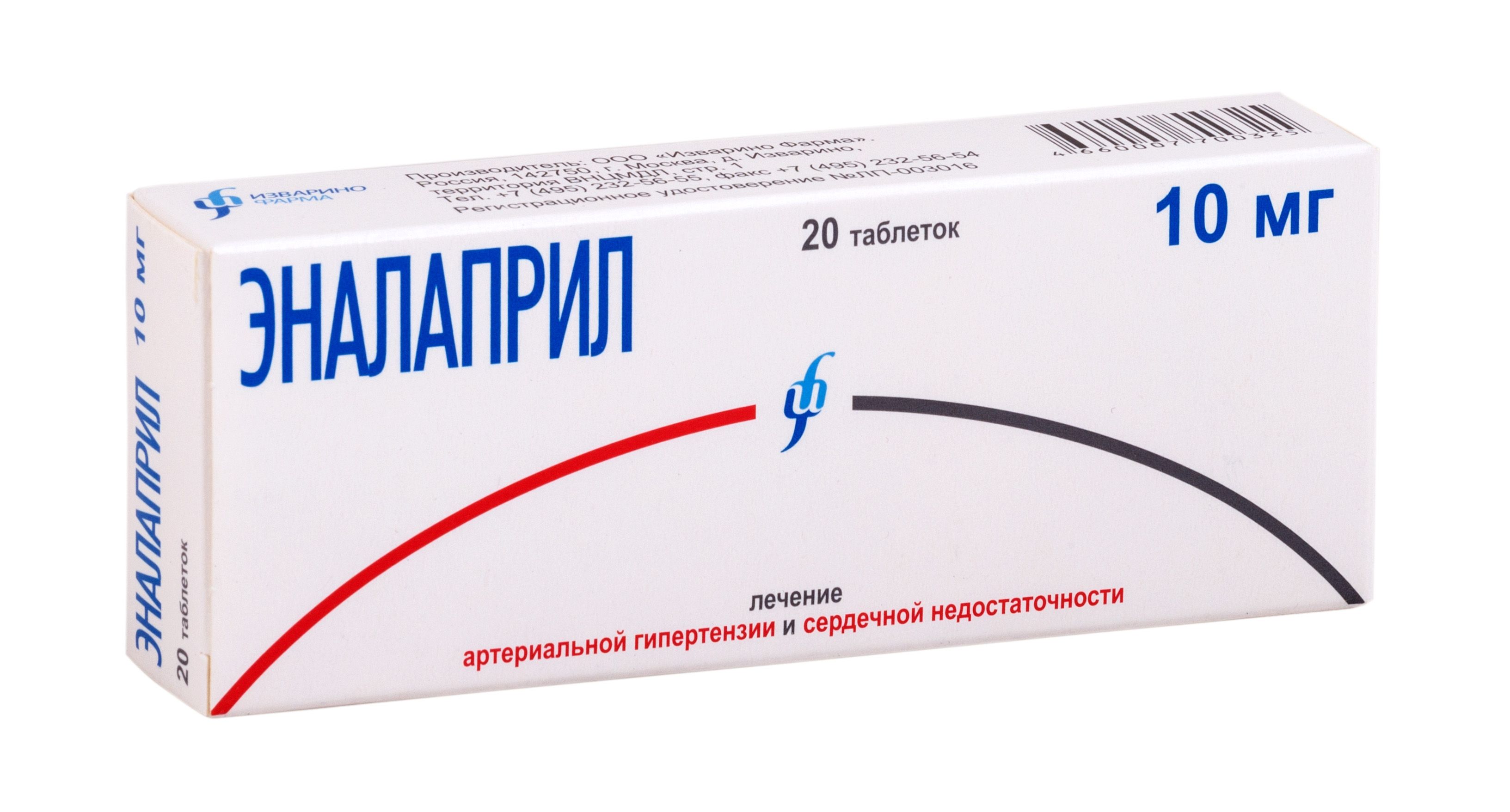 Изображение товара Эналаприл таблетки 10 мг 20 шт - лечение гипертензии и сердечной недостаточности Изображение товара Эналаприл таблетки 10 мг 20 шт - лечение гипертензии и сердечной недостаточности