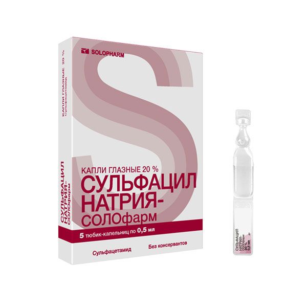 Изображение товара Сульфацил натрия-СОЛОфарм глазные капли 20% 0,5 мл