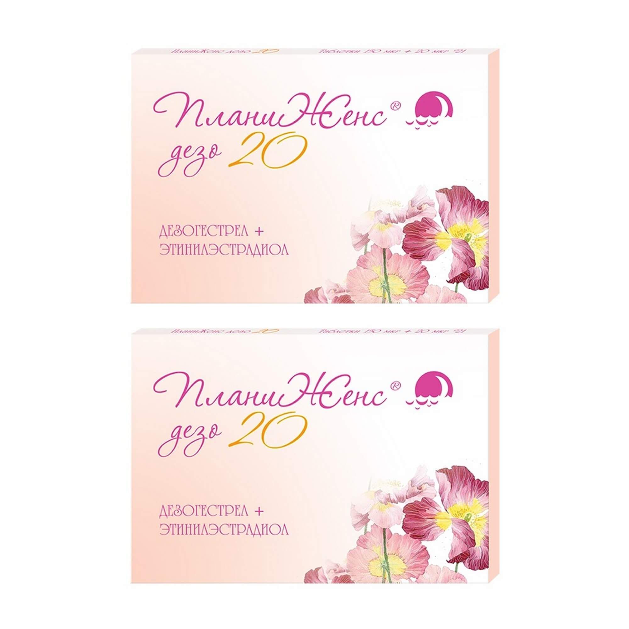 Изображение товара ПланиЖенс Дезо 20 таблеток 150мкг+20мкг гормональный контрацептив