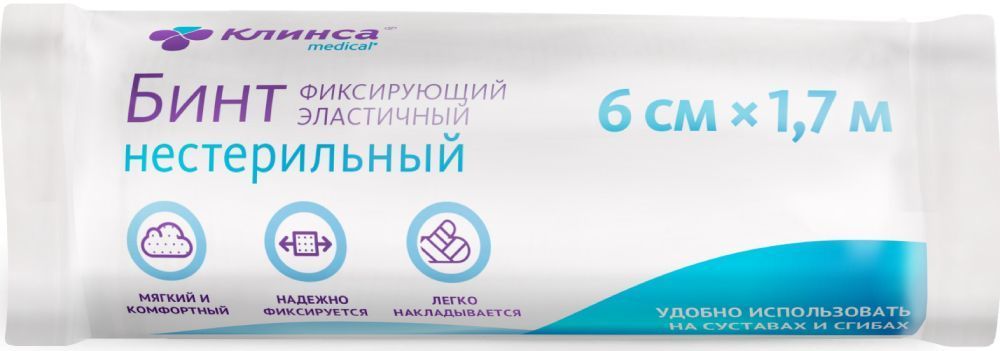Изображение товара Бинт КЛИНСА фиксирующий с неосыпающимися краями 6 см. х 1,7 м.