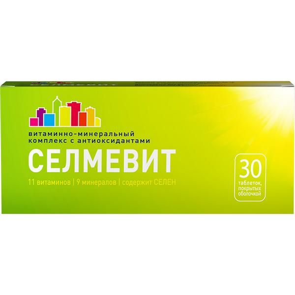 Изображение товара Селмевит таблетки п/о плен. 30шт