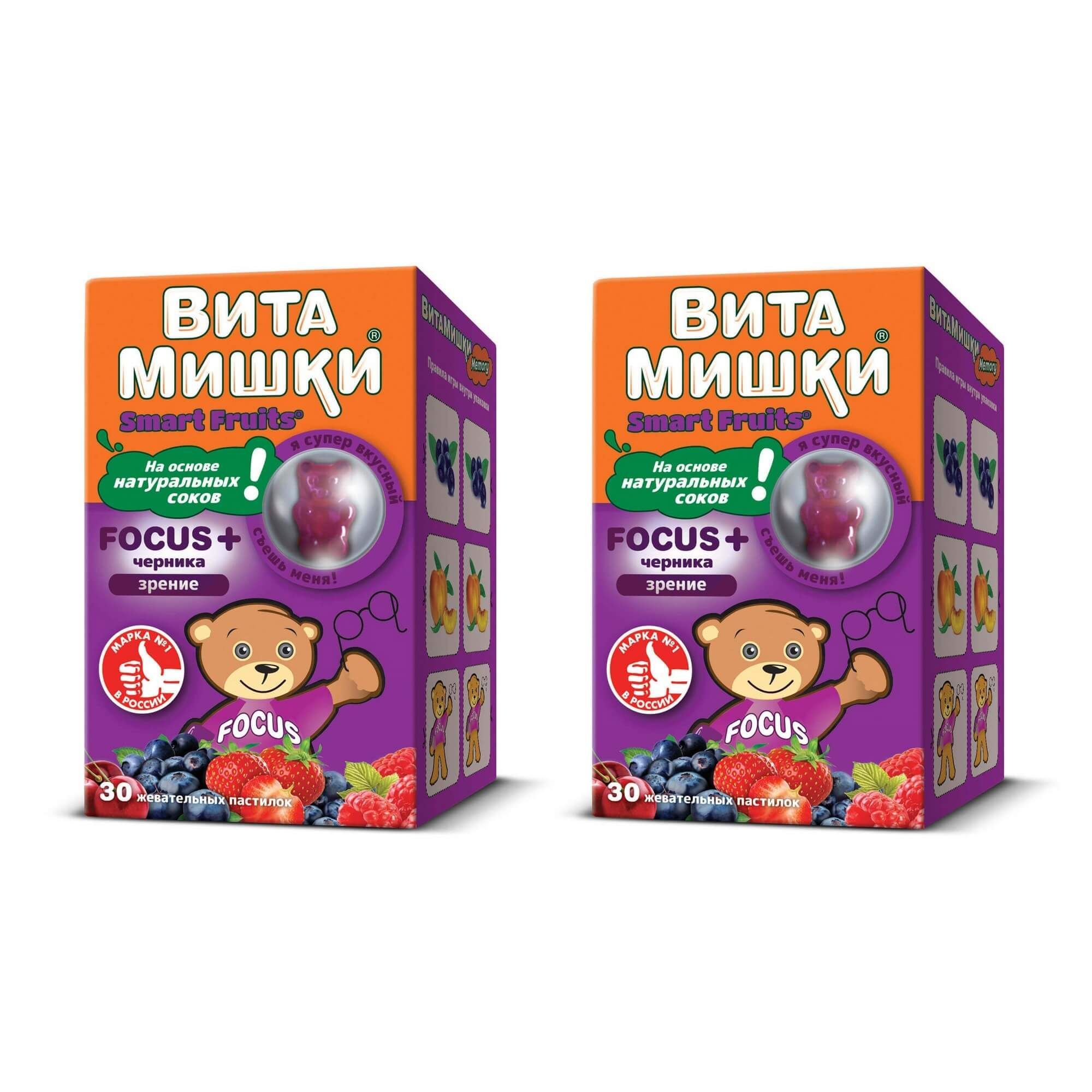 Изображение товара Жевательные пастилки ВитаМишки Фокус+ с черникой 30 шт для улучшения памяти