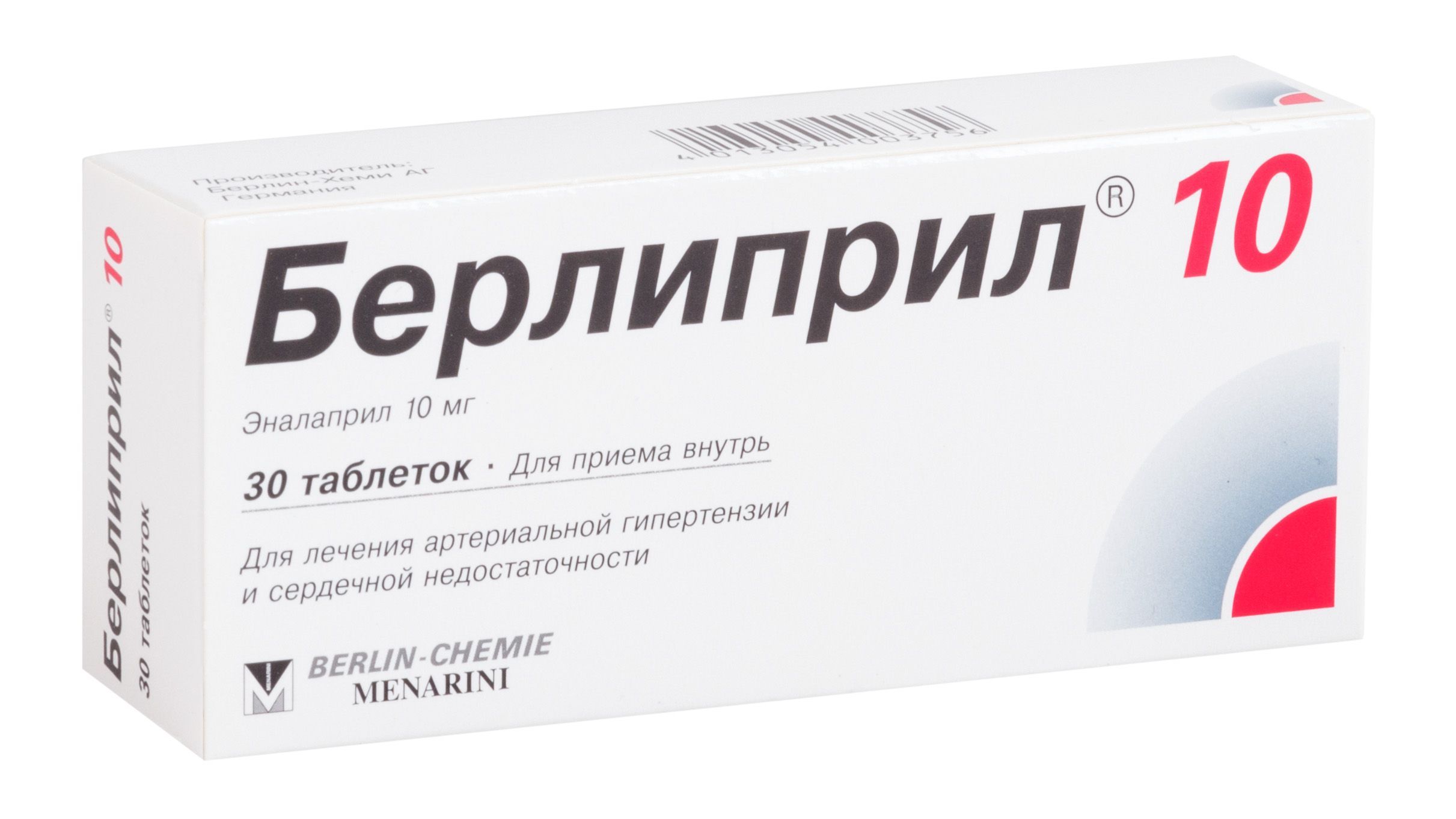 Изображение товара Берлиприл 10 таблетки 10 мг для лечения гипертензии и сердечной недостаточности