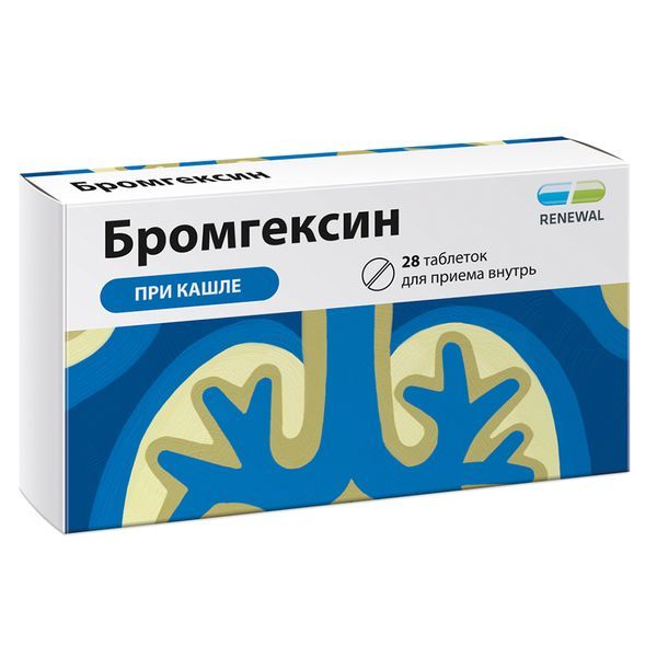 Изображение товара Бромгексин Реневал таблетки 8мг 28 шт - отхаркивающее средство для взрослых и детей