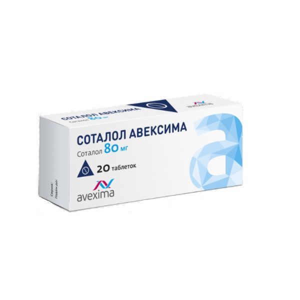 Изображение товара Соталол Авексима таблетки 80мг для лечения аритмий