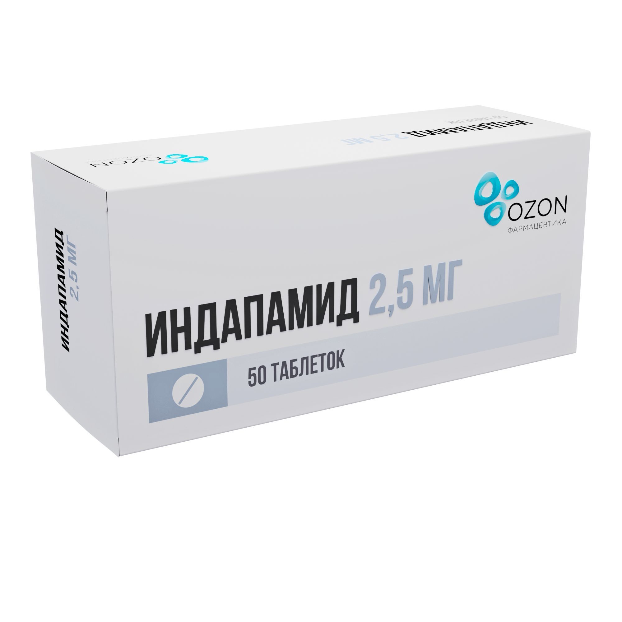 Изображение товара Индапамид таблетки п/о плен. 2,5мг 50шт