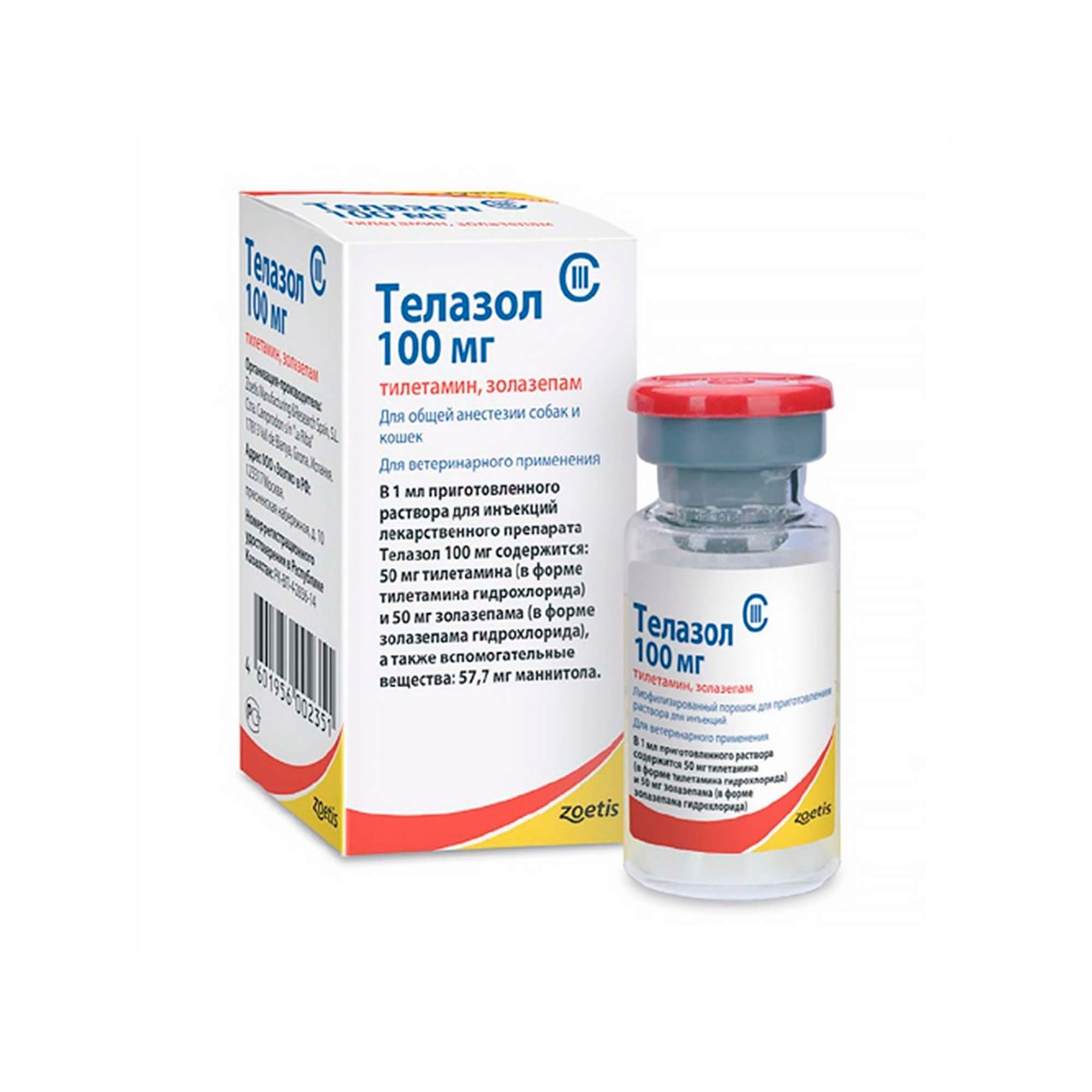 Изображение товара Телазол порошок для приг. раствора для инъекций для кошек и собак фл. 100мг 10мл