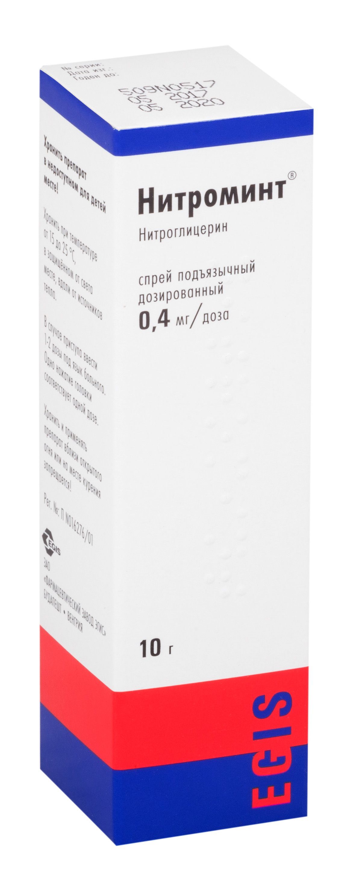 Изображение товара Нитроминт спрей подъязычный 0,4 мг, 180 доз в баллоне - эффективность и быстрота действия