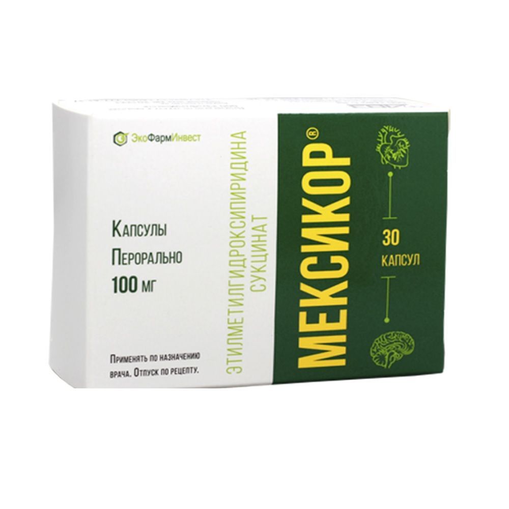 Изображение товара Мексикор капсулы 100мг 30шт