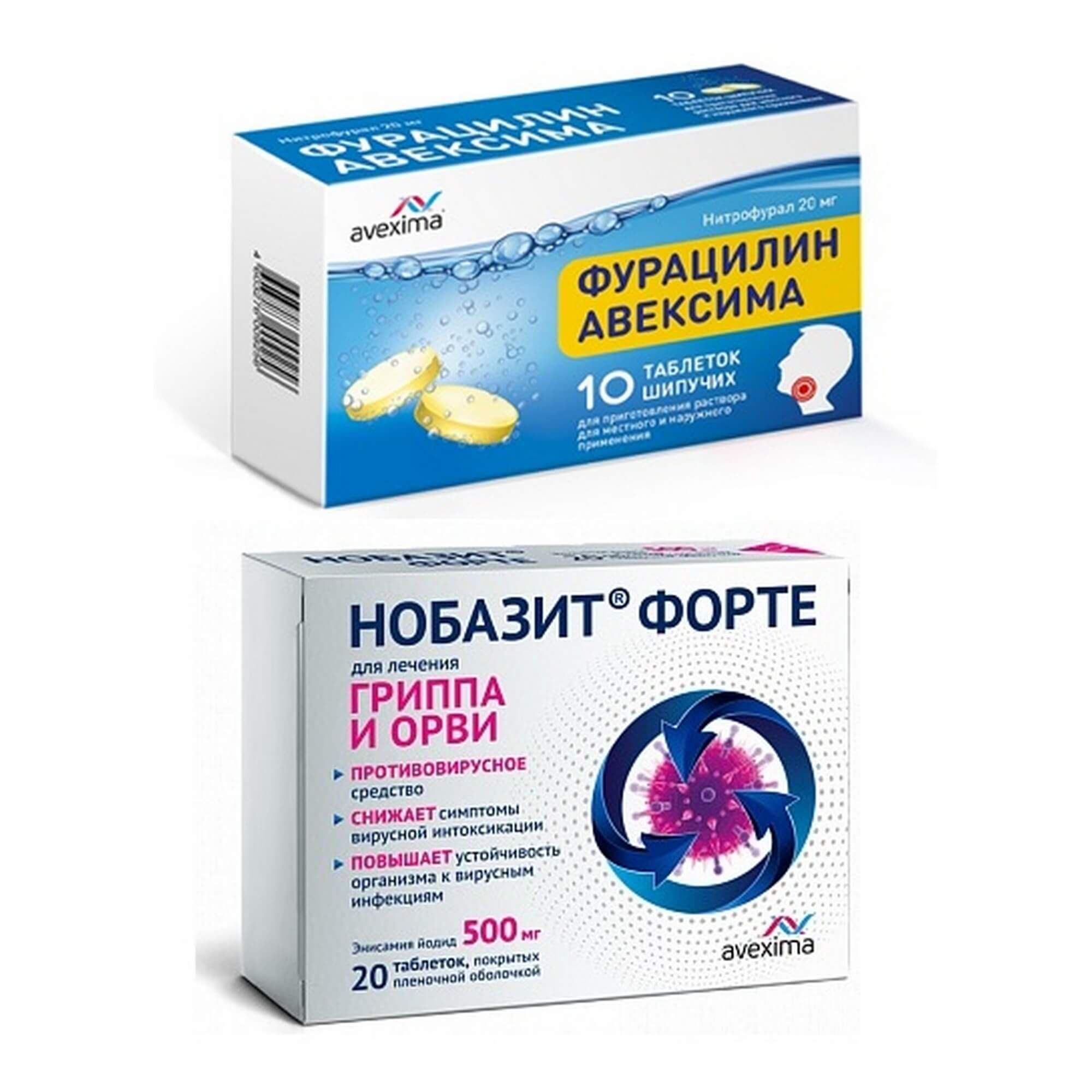 Изображение товара 1X Нобазит Форте и Фурацилин Авексима таблетки 500мг и 20мг