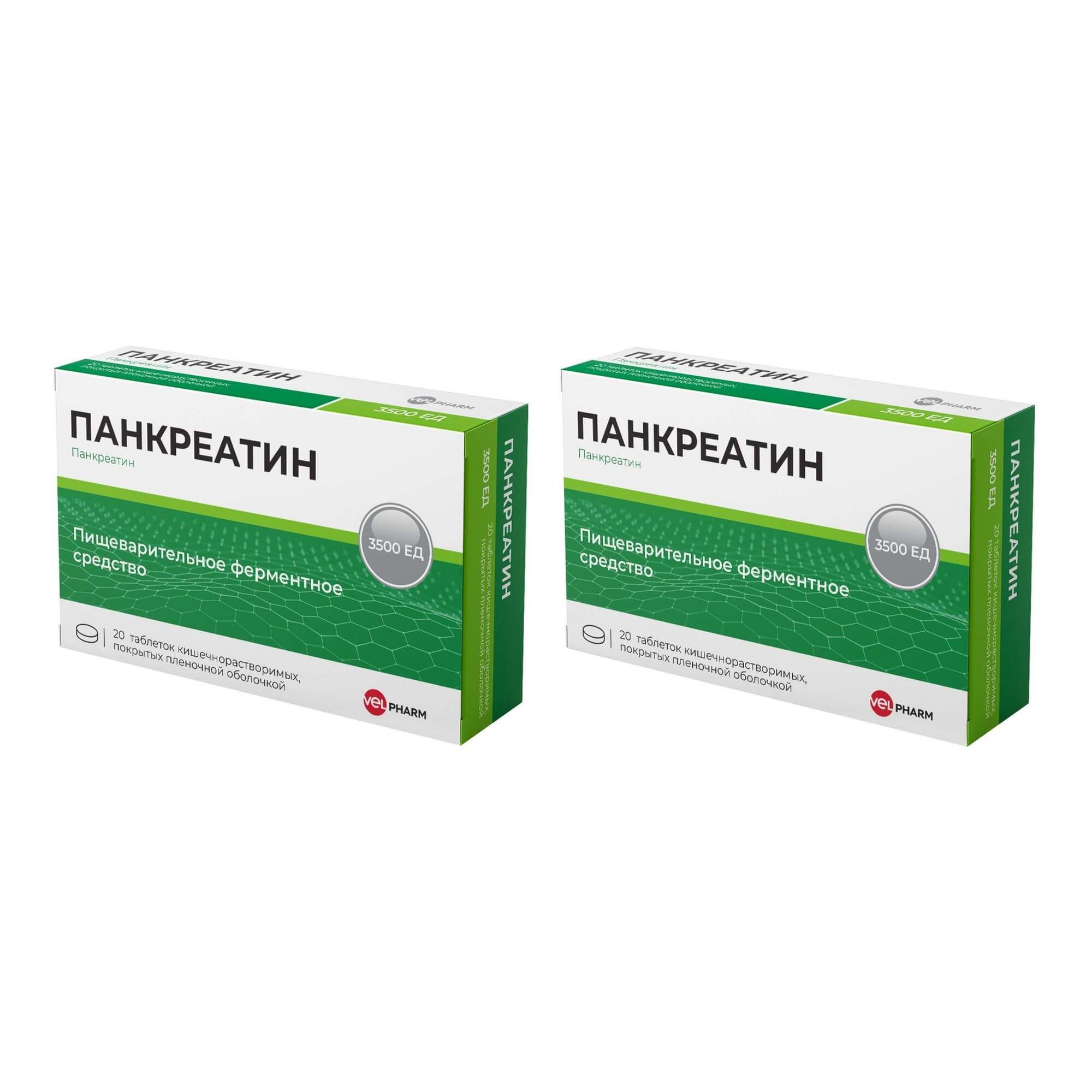 Изображение товара 2Х Панкреатин таблетки кишечнораств. п/о плен. 3500ЕД 20шт