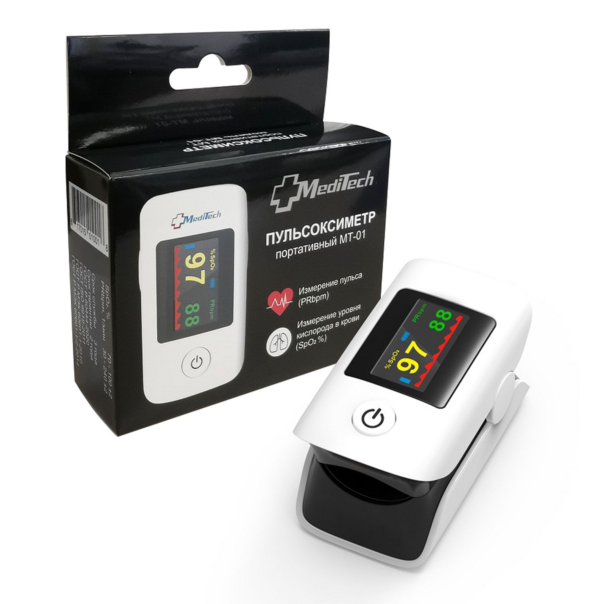 Изображение товара Портативный пульсоксиметр МТ-01 MediTech для взрослых и детей