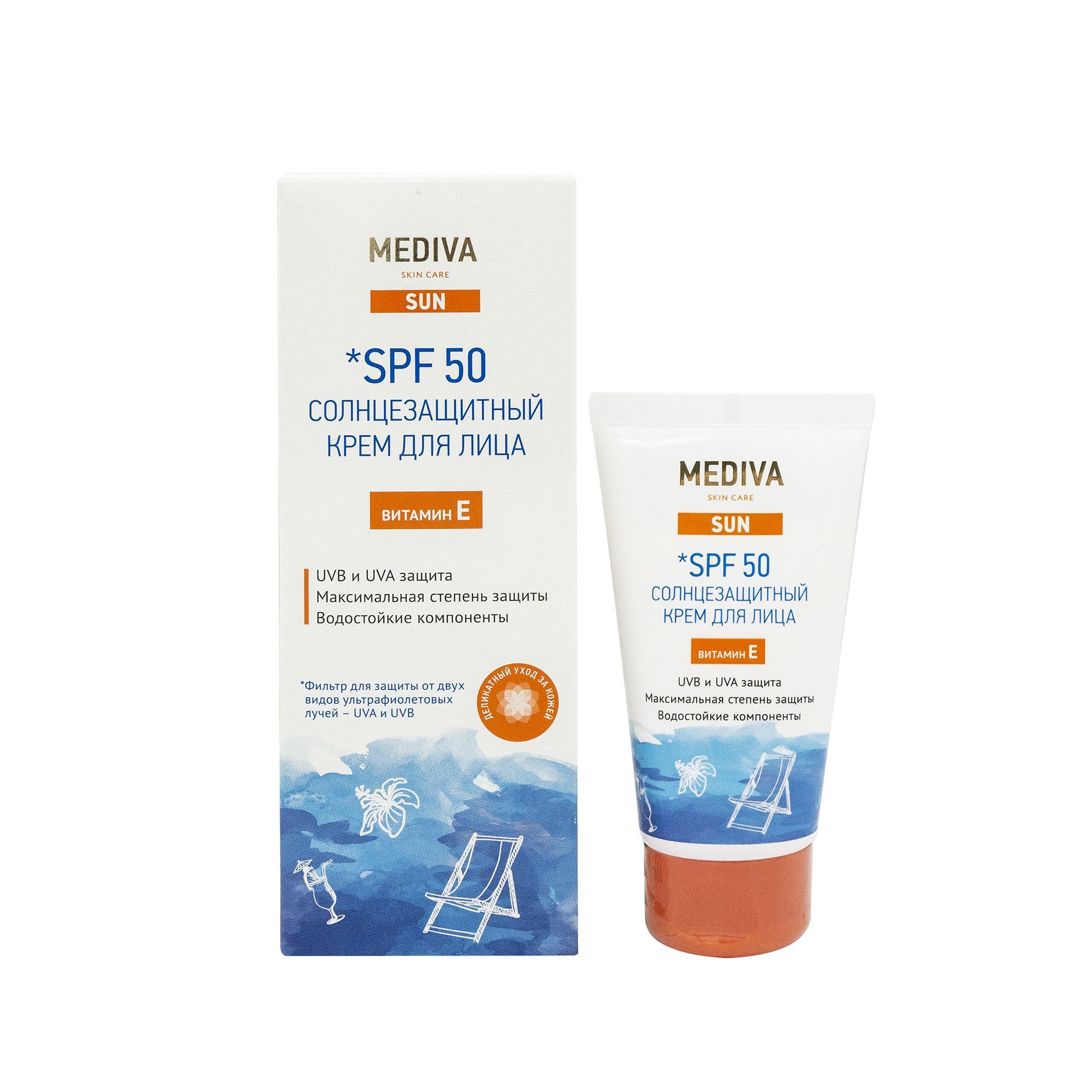 Изображение товара Крем солнцезащитный для лица SPF50 Sun Mediva/Медива туба 50мл