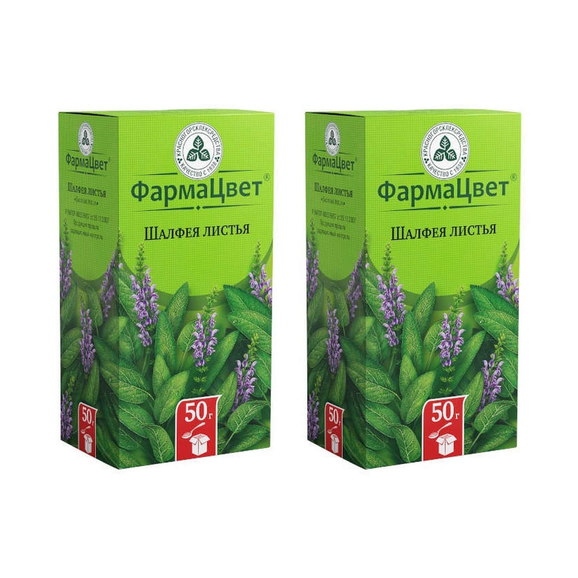 Изображение товара Шалфей листья ФармаЦвет 50 г натуральный травяной сбор для здоровья