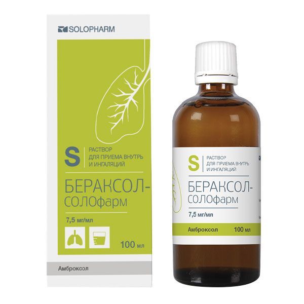 Изображение товара Бераксол-СОЛОфарм раствор для приема внутрь и ингаляциий фл. 7,5мг/мл 100мл