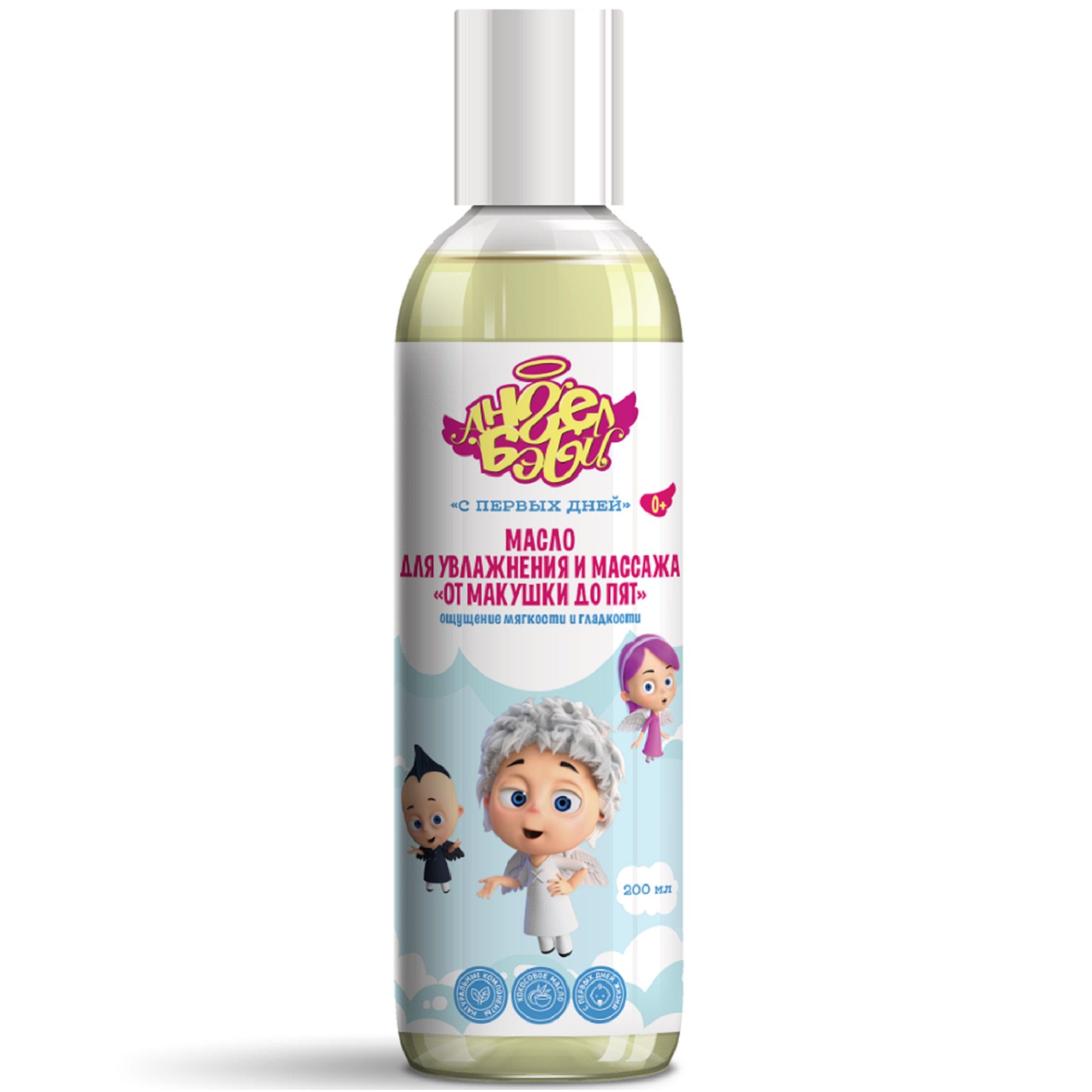 Изображение товара Масло для увлажнения и массажа от макушки до пят детский с 0 лет Ангел Бэби фл. 200мл