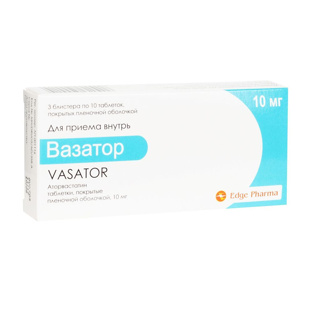 Изображение товара Вазатор 10 мг таблетки 30 шт гиполипидемический препарат для снижения холестерина